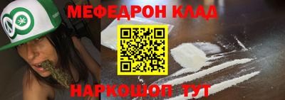 кокаин перу Конаково