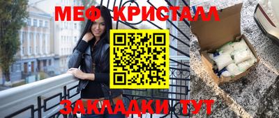 прущие крисы Коммунар