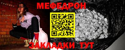 mdpv Комсомольск-на-Амуре