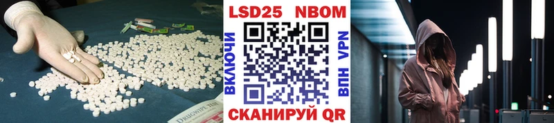 продажа наркотиков  Комсомольск-на-Амуре  LSD-25 экстази кислота 