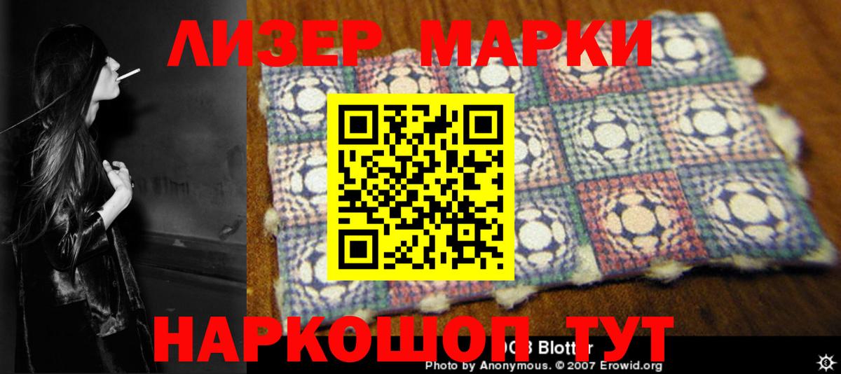LSD-25 экстази  МЕГА   ЛСД экстази кислота  Комсомольск-на-Амуре  Лсд 25 экстази кислота  Вход с VPN 