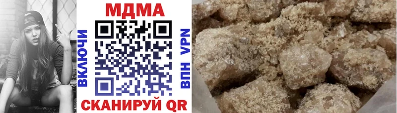 МДМА молли  купить   Комсомольск-на-Амуре 