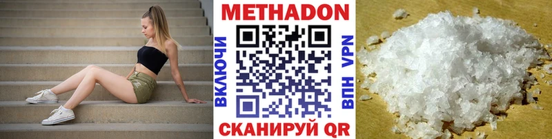 МЕТАДОН methadone  MEGA ссылка  Комсомольск-на-Амуре 
