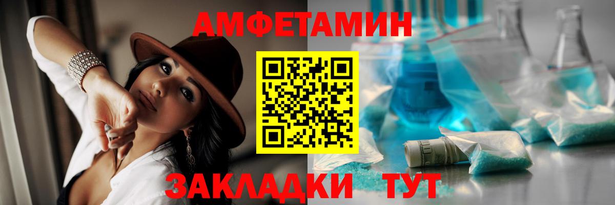 Метамфетамин Декстрометамфетамин 99.9% Комсомольск-на-Амуре