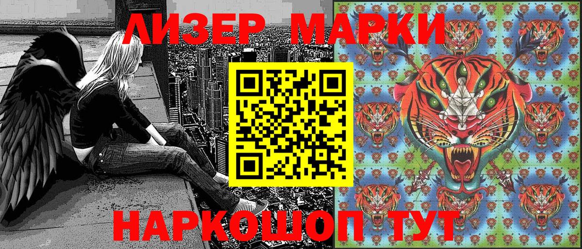 Марки N-bome 1,8мг  Вход с VPN  Марки NBOMe  Марки N-bome 1,8мг  Комсомольск-на-Амуре 