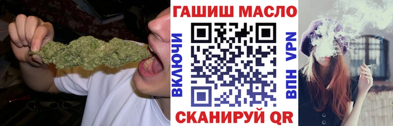 как найти закладки  Комсомольск-на-Амуре  Дистиллят ТГК Wax 