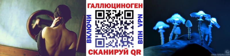 blacksprut ССЫЛКА  Комсомольск-на-Амуре  Галлюциногенные грибы Magic Shrooms 
