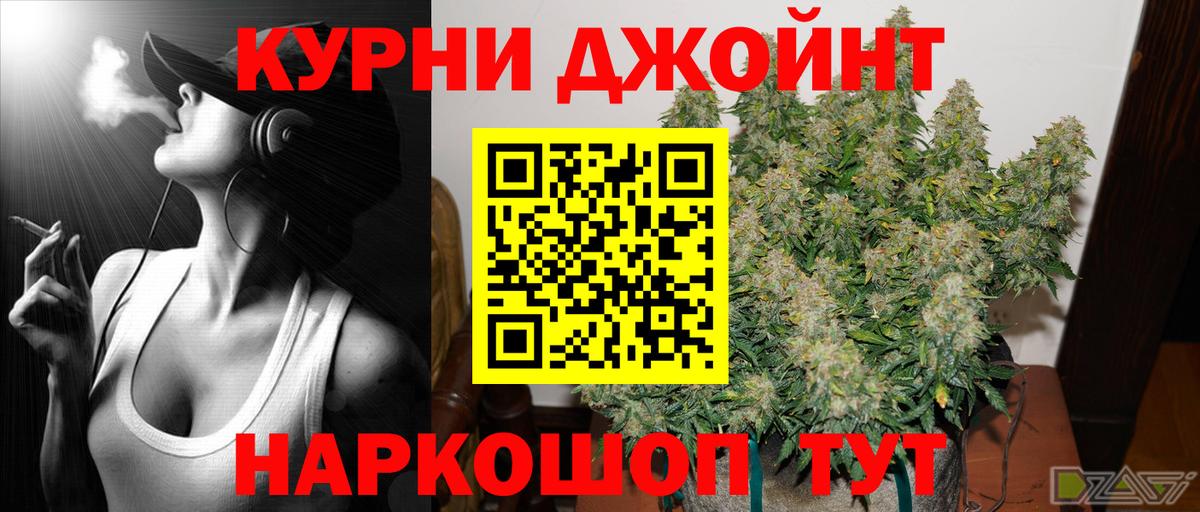 Канабис сатива  Вход с VPN  Комсомольск-на-Амуре  Марихуана White Widow  Бошки марихуана SATIVA & INDICA  Конопля марихуана 